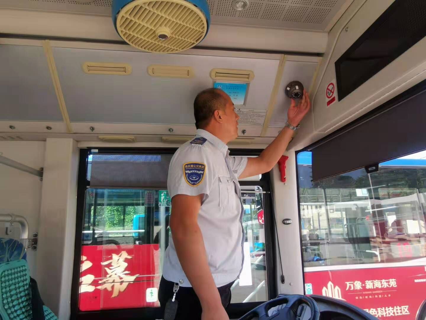 公交集團公交事業(yè)一部開展車載監(jiān)控角度排查調(diào)整工作